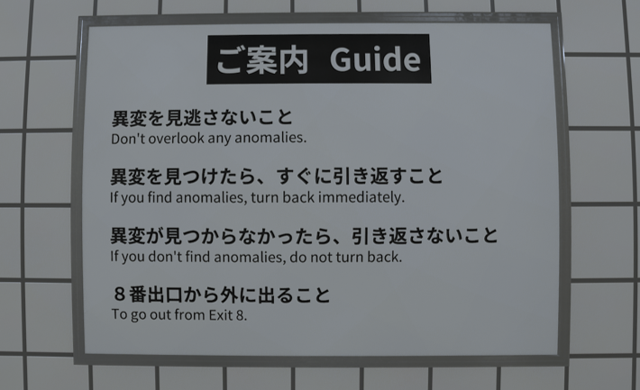 A sign in The Exit 8 that lists the rules of the game.