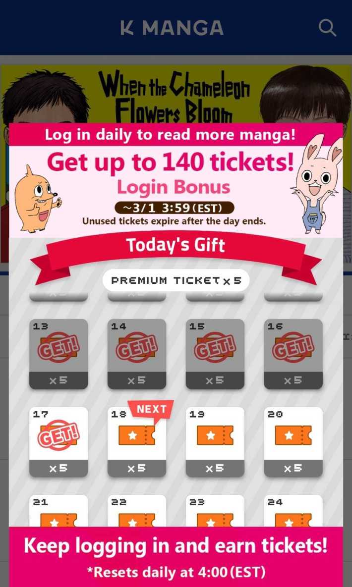 K Manga premium ticket calendar