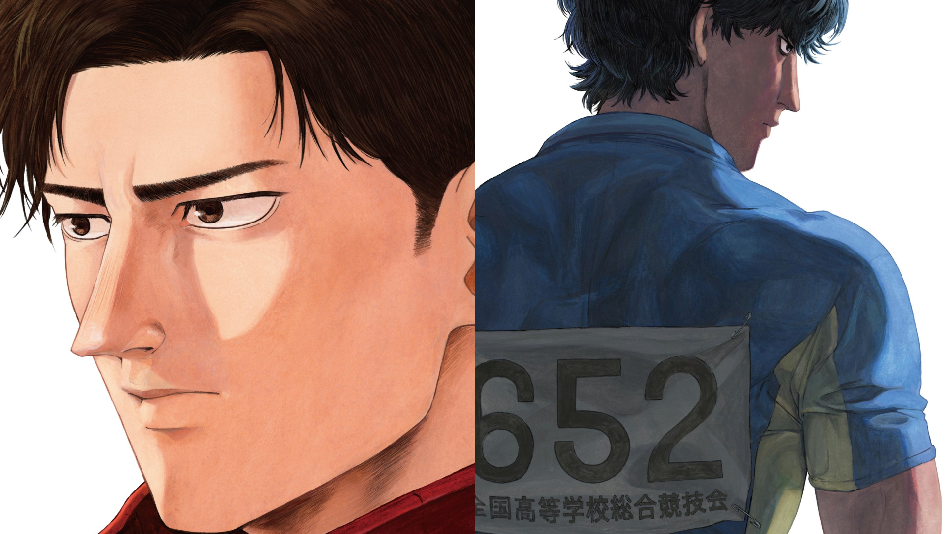 100 Meters special film ticket illustration of Togashi and Komiya.